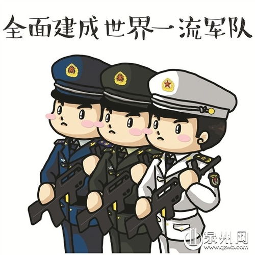 女孩制作军旅主题表情包格斗准备站岗等风趣让人爱