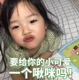 和男友腻歪表情包不想睡觉,想睡你,满脑戴都是你