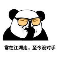 坏坏系列表情包百度云微信头像图片大全