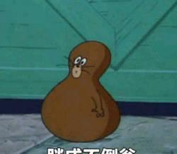 一组猫爪老鼠杰瑞的表情包