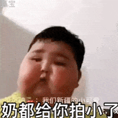 微信拍一拍最全表情包