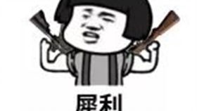 荒野行动是什么让他对着盒子骂了半个小时