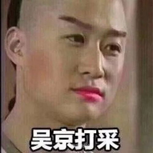 暑假你做好被嫌弃的准备了吗
