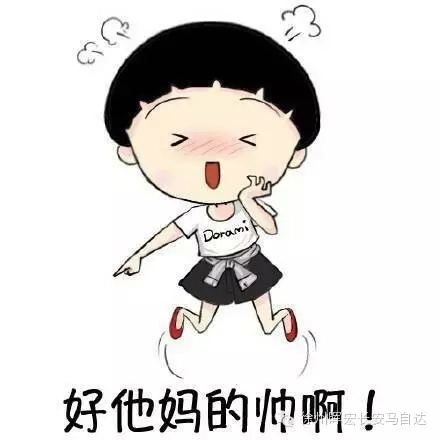 抢红包表情