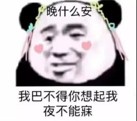 撩妹只服00后,土味表情包甜如蜜,分分钟让她小鹿乱撞