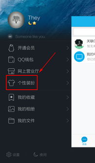 手机qq怎么下载表情