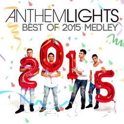 bestof2015stylewhatdoyoumeanuptownfunklovemelikeyoudowatchmeseeyouagain