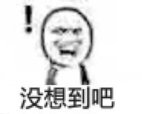 ch圈表情包问候