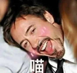 漫威表情包精选生完一胎生二胎,灭霸来把你球拆