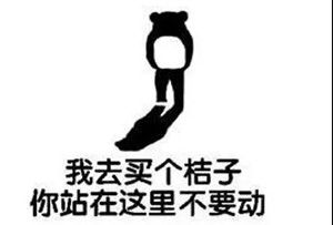 抖音剥橘子动图表情包剥橘子gif动图表情包大全
