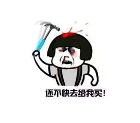 抖音我就问你有没有七夕礼物表情包大全