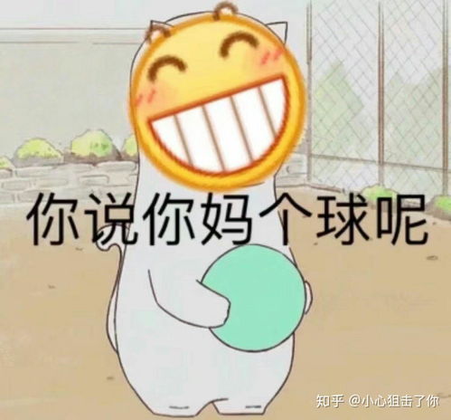 你和男闺蜜做过的最亲密的事是什么