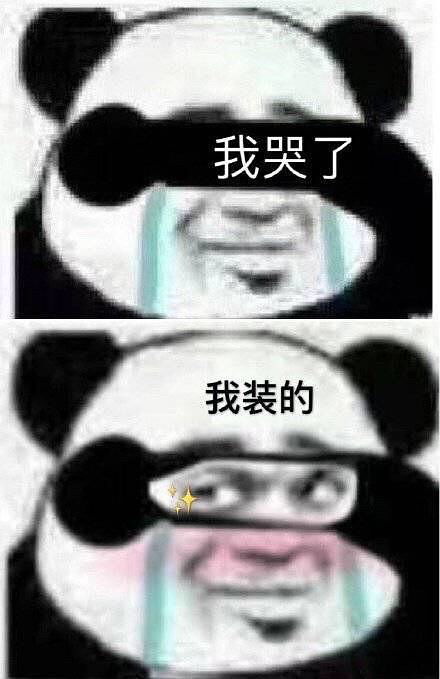 开自营夜店有小人挂了然后人太多了围着哭死神根本...