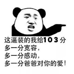 坏坏照片坏坏相册大全yy官方