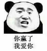 表情包知道错了吗知道错了就过来,把这份离婚协议签了