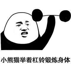 如何看待腿毛多的男生