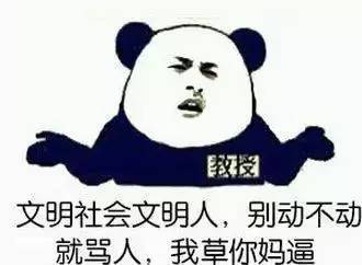 微信聊天两分钟生气半小时老司机手把手教你如何聊好天