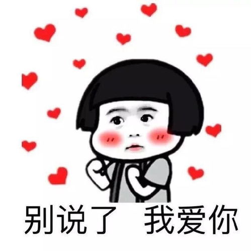 相亲时注意这些,成功率提高80单身的小哥哥小姐姐必看哦