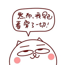 早上好有创意的问问表情图片