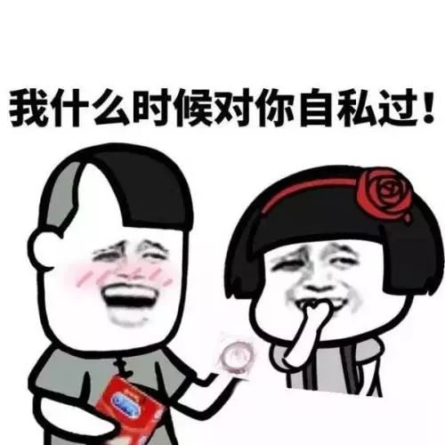承认吧这就是2018年的你