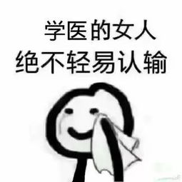 抵锻为啦啦队小仙女打call