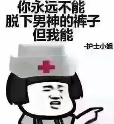 当年选专业时脑子进的水,如今都变成了表情包