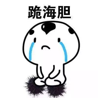 开心笑话学校组织春游,每人要交一百元