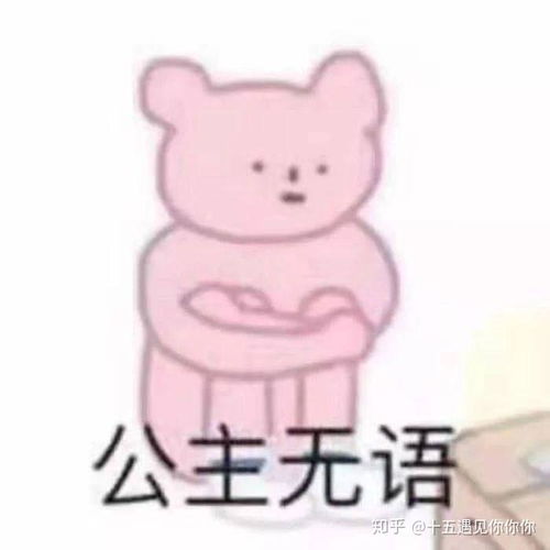 一些可爱又迷人的沙雕文案
