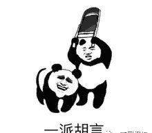 苍井优闪婚嫁搞笑艺人日本女神喜欢的都是一个型