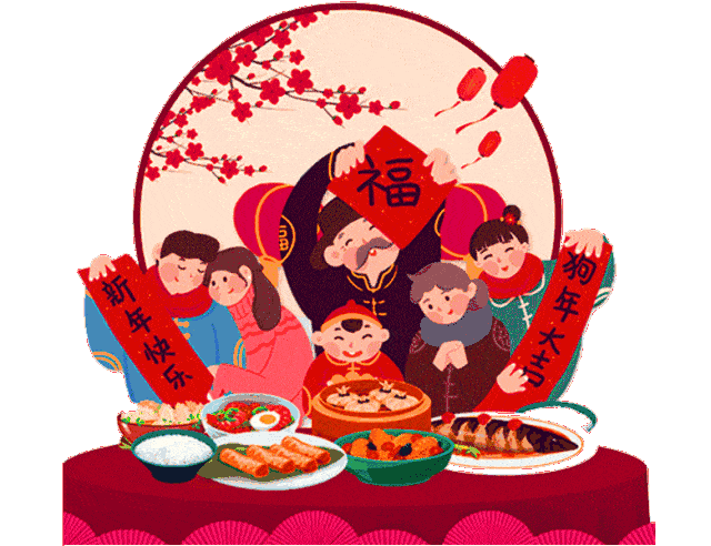 2022大年初一早安祝福动态表情图片大年初一拜年祝福动态图片表情