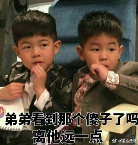 恭喜生孩子微信表情包沙溢
