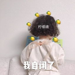 斗图小表情4.12