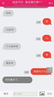 教你套路撩人坑人内附表情包,怼人必备