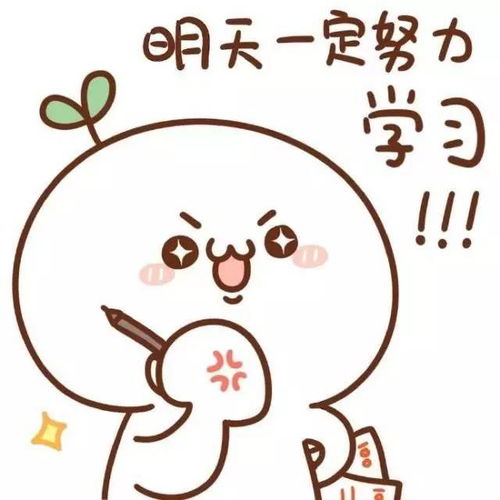 网络表情符号的意义生产