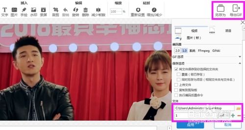 如何制作gif高清动图表情包怎么做