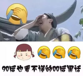 creepyemojiusagerevealsyouragegroup表情包暴露你的年龄