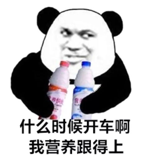 无助表情包图片大全营养过剩
