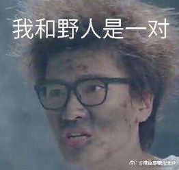 镇魂女孩是什么镇魂女孩表情包无水印汇总推荐