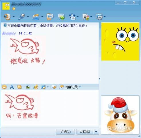 可牛影像制作个性qq表情教程