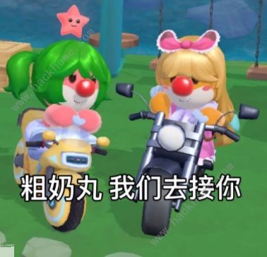 摩尔庄园手游表情包大全鼹鼠表情包总汇