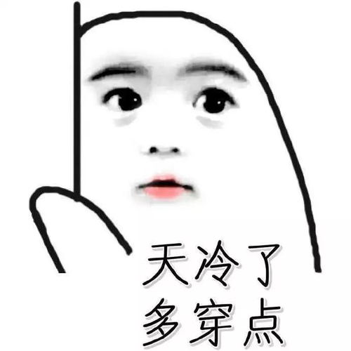 你在干嘛呢聊天表情包