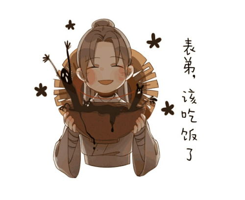 天官赐福戚容的日常,黑谢怜养娃挨打