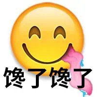 奇奇怪怪小黄脸表情包