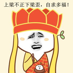 吐槽大会台大博士侮辱岳母小学没毕业幼师22万贩卖亲骨肉