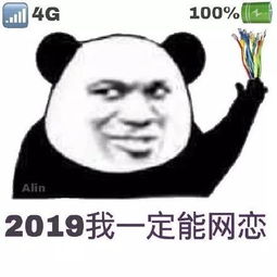 搞笑表情包新年快乐,祝在新的一年里您的钱比您的表情包还要多