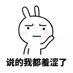 原谅我对你做了件肉麻的事儿