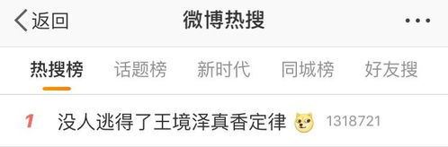 真香警告你一定会爱上的沙雕表情