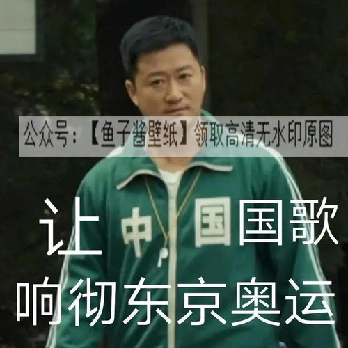 吴京电击表情包