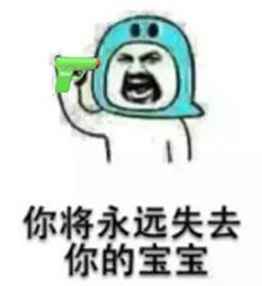我要饭回来了表情包ios10