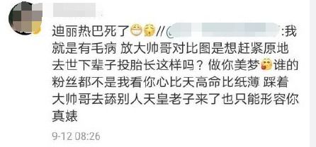 蔡徐坤表情包图片高清道歉